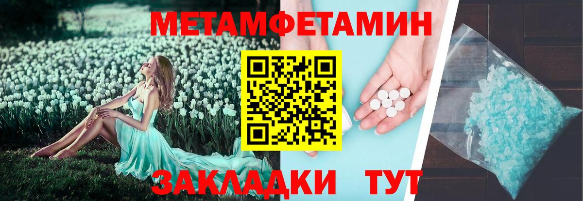 Выборг  ссылка на мегу ссылка  Вход с VPN  Amphetamine 98% 