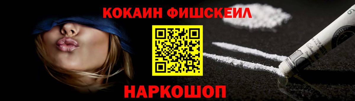 Cocaine VHQ  Вход с VPN  Выборг  наркотики  Кокаин 99% 