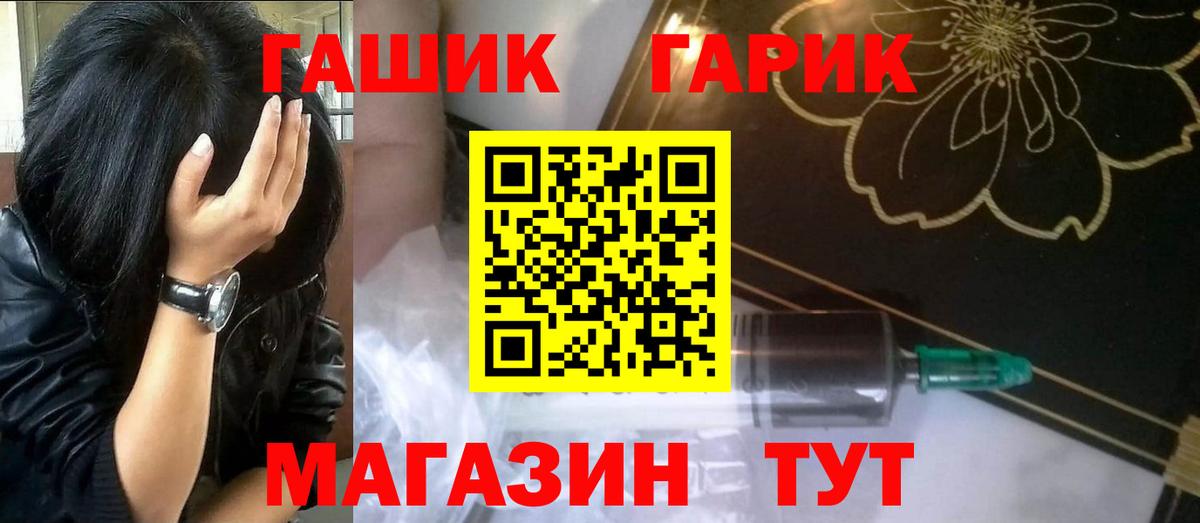 ГАШ hashish  ГАШ  Выборг  хочу   Вход с VPN 