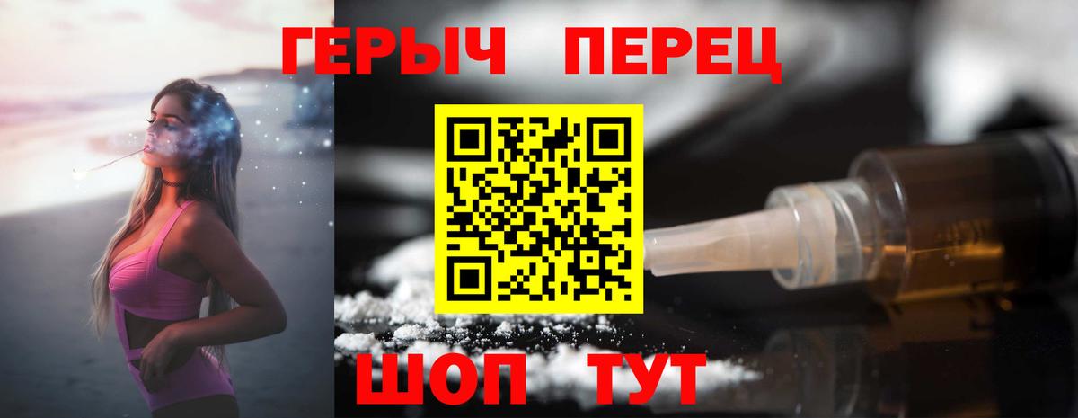 Выборг  Героин герыч  Вход с VPN 
