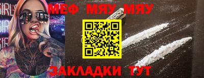 первитин Ликино-Дулёво