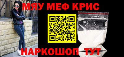 прущие грибы Лесосибирск