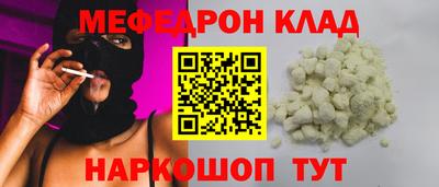 мдпв Ливны