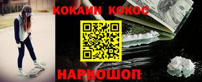 прущие грибы Лесосибирск