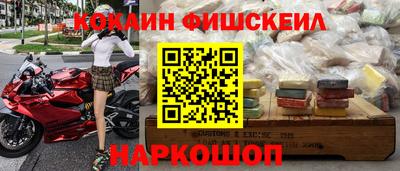 прущие грибы Лесосибирск