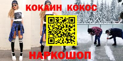 прущие грибы Лесосибирск
