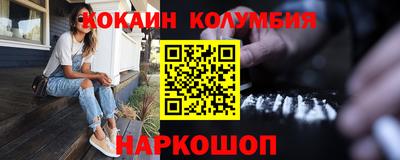 прущие грибы Лесосибирск