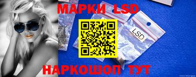 прущие грибы Лесосибирск