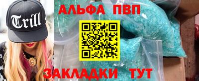 первитин Ликино-Дулёво