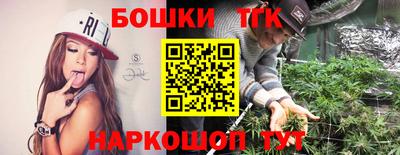 прущие грибы Лесосибирск