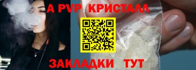 мдпв Ливны