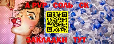 прущие грибы Лесосибирск