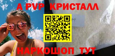прущие грибы Лесосибирск