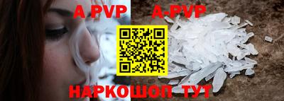 мдпв Ливны