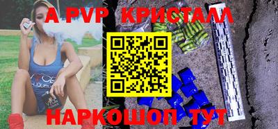 прущие грибы Лесосибирск