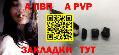 первитин Ликино-Дулёво