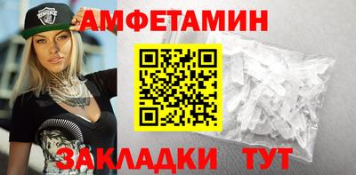 первитин Ликино-Дулёво