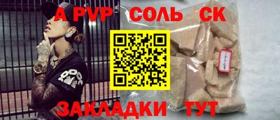 прущие грибы Лесосибирск
