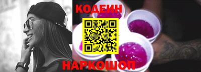 прущие грибы Лесосибирск