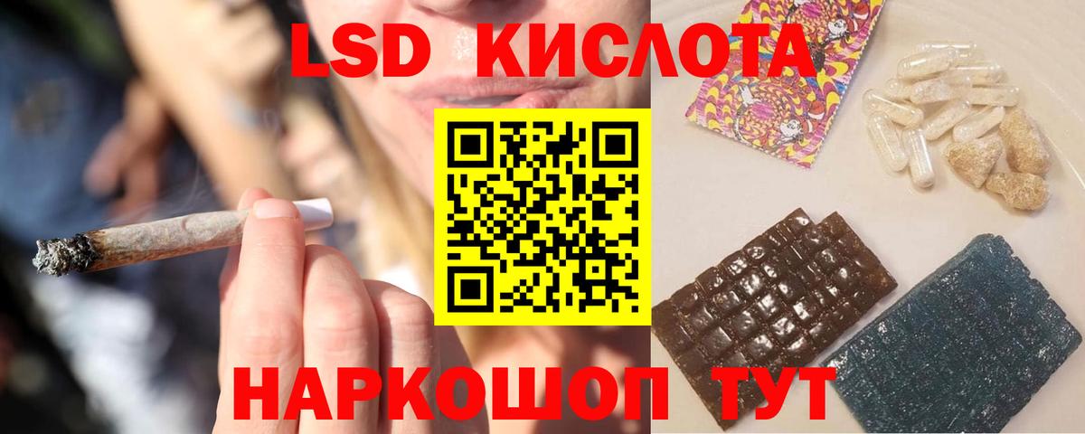 ОМГ ОМГ ТОР  LSD-25 экстази ecstasy  Выборг  Вход с VPN  ЛСД экстази ecstasy 