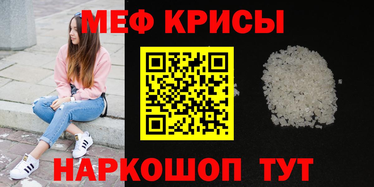 даркнет сайт  МЯУ-МЯУ  Вход с VPN  Выборг  МЯУ-МЯУ мука  МЯУ-МЯУ VHQ  Меф 
