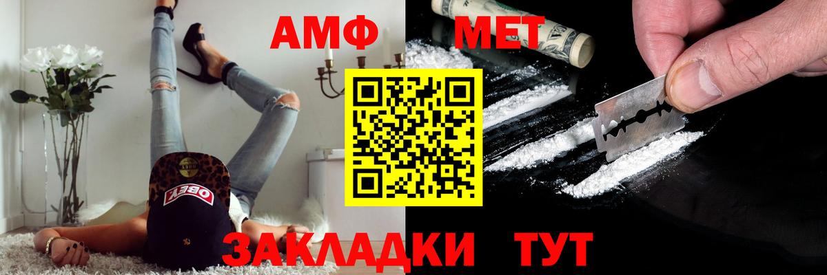 Выборг  Первитин винт  Вход с VPN 