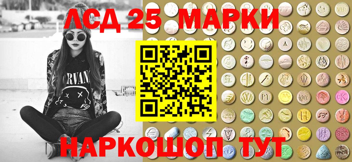 Марки NBOMe 1500мкг Выборг