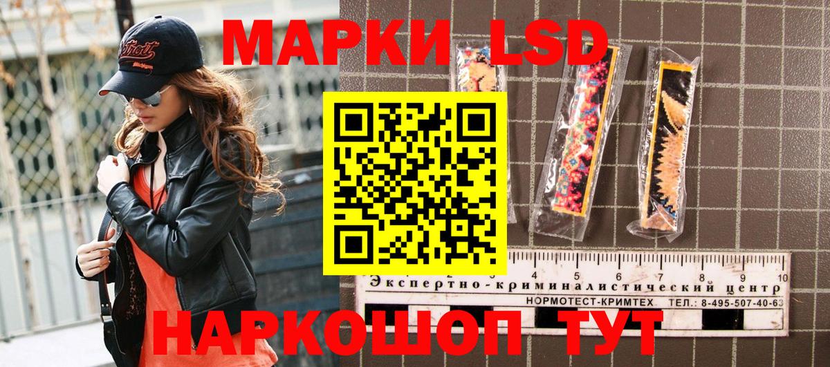 Марки 25I-NBOMe 1,8мг  Марки 25I-NBOMe 1,8мг  закладки  Вход с VPN  Выборг 