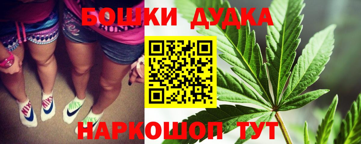 Выборг  Бошки Шишки THC 21%  Шишки марихуана тримм  МАРИХУАНА LSD WEED  Каннабис MAZAR  Вход с VPN 