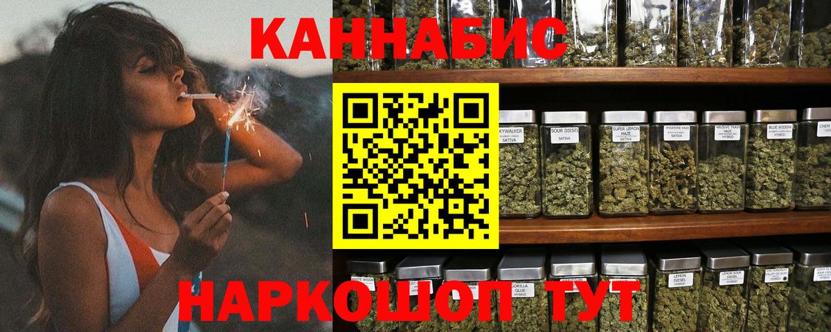 Каннабис OG Kush Выборг